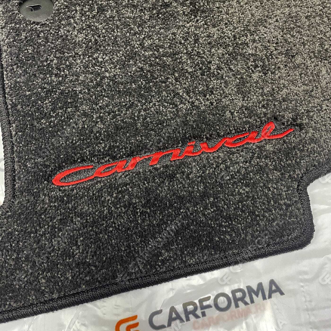 Ворсовые коврики на KIA Carnival IV 7 мест с оттоманками 2020&nbsp;-&nbsp;2026 в Грозном