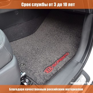 Ворсовые коврики на Li L6 2024 - 2025 в Грозном