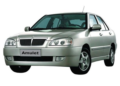 Ворсовые коврики на Chery Amulet A15 2003 - 2010 в Грозном