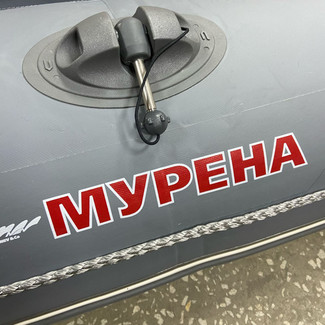 Ворсовые коврики на Лодки Мурена MR-2  в Грозном